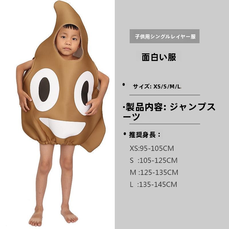 Halloween Costume Set Children - Ethnic Clothing & Online Fashion Store Khaadi Uk 评论和价格