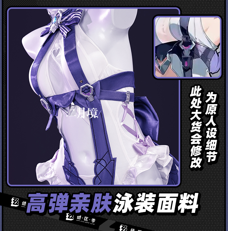 2026 Swimsuit Headwear Skin Ou - Ethnic Outfit 评论和价格